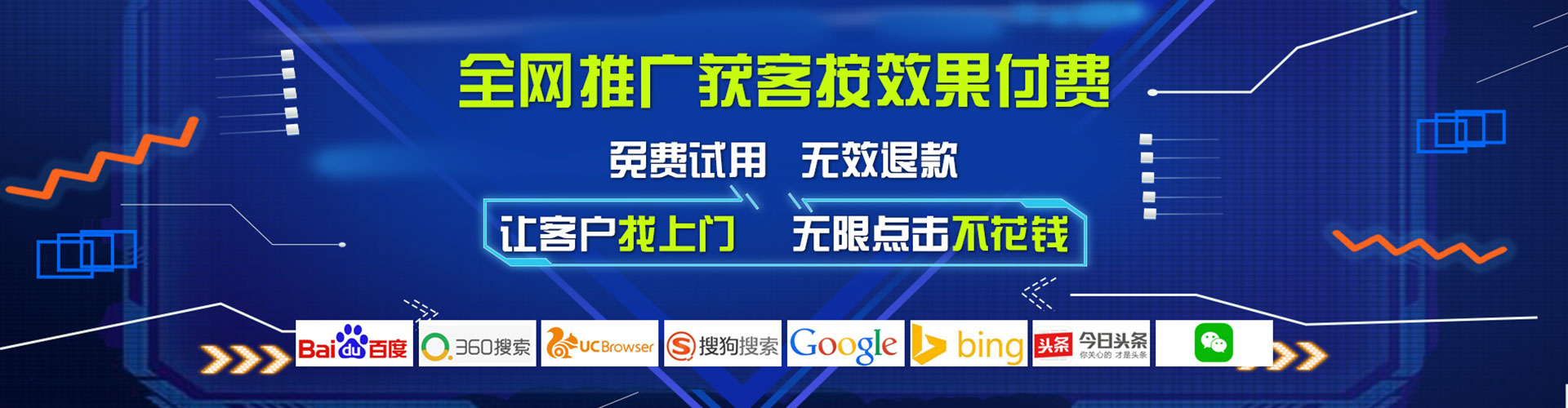 汐止竞价广告