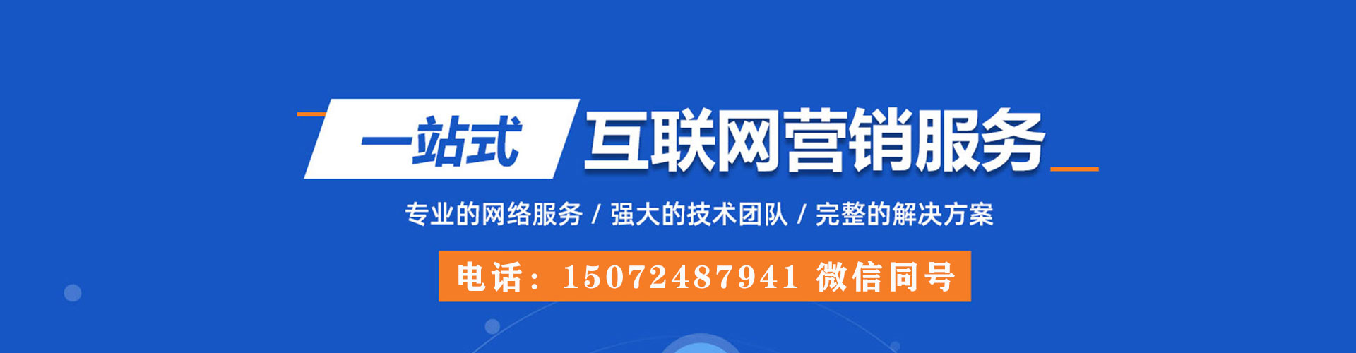 汐止sem优化