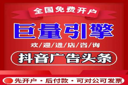 竞价SEM托管案例：精准营销的利器